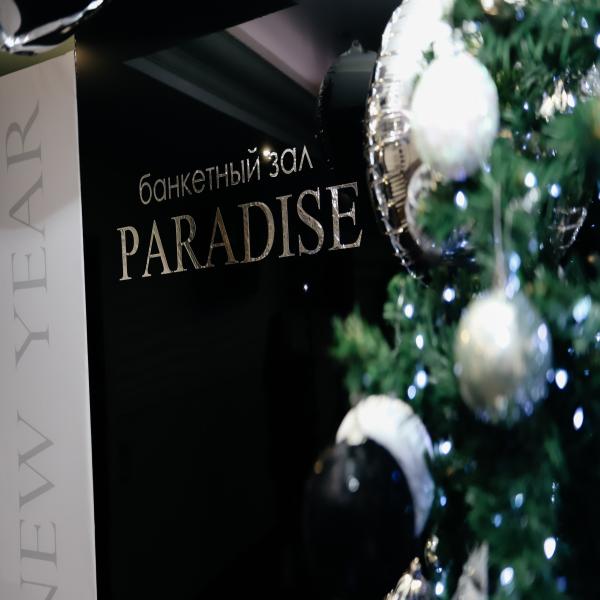 PARADISE